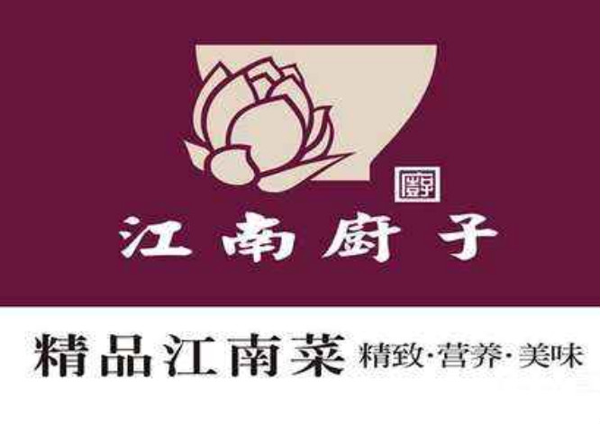 江南厨子加盟