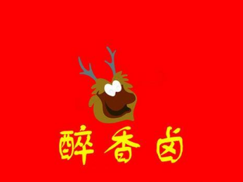 醉香卤加盟