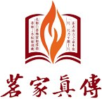 茗家真传加盟