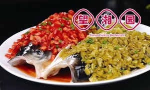 望湘园产品 门店图片