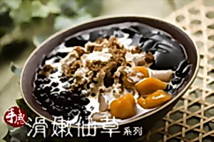 宝岛芋圆产品 门店图片