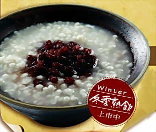 宝岛芋圆产品 门店图片
