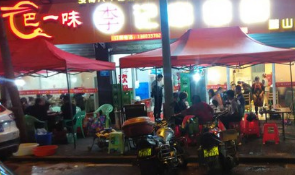 巴一味加盟