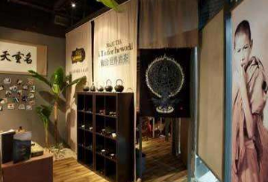 纳姐普洱产品 门店图片