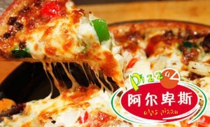阿尔卑斯自助比萨产品 门店图片