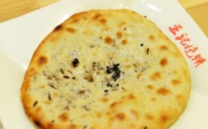 王记烧饼店产品 门店图片