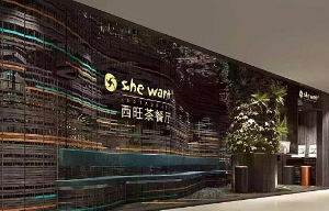 西旺茶餐厅产品 门店图片