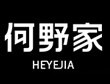 何野家日料加盟