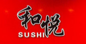 和悦寿司加盟