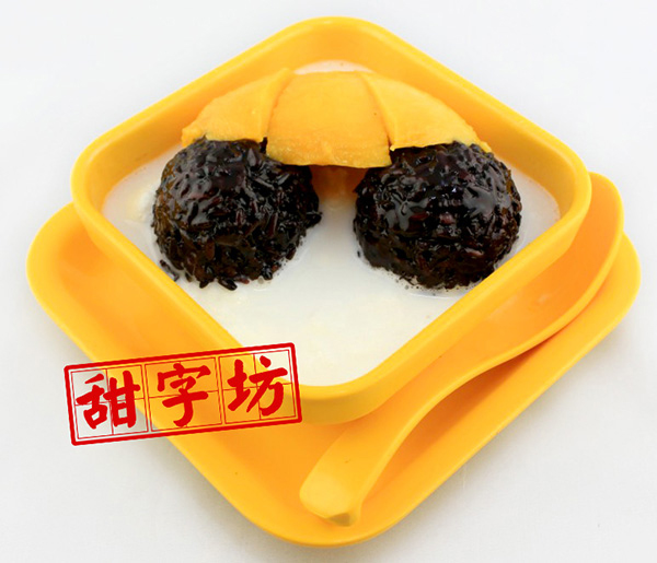甜字坊甜品产品 门店图片