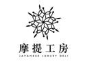 摩提工房加盟