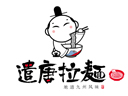 遣唐拉面加盟