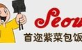 首迩紫菜包饭加盟