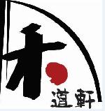 禾道轩日本料理加盟