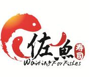 佐鱼寿司加盟