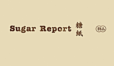 糖纸甜品加盟