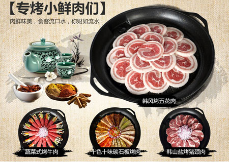 景釜宫韩国料理产品 门店图片