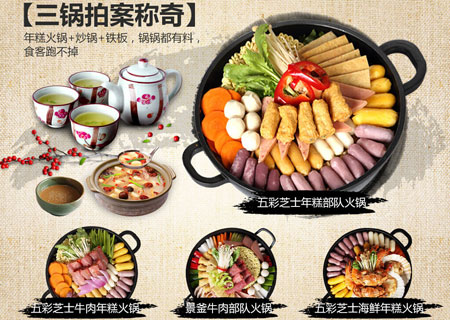 景釜宫韩国料理产品 门店图片