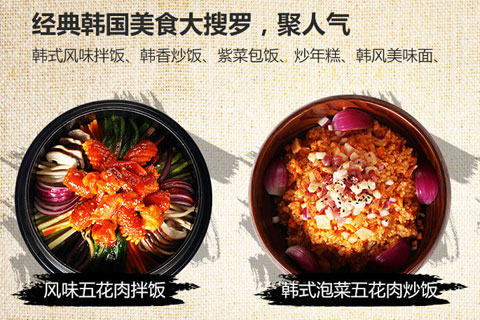 景釜宫韩国料理产品 门店图片