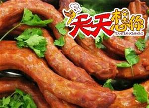 天天想你鸭脖加盟