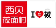 西贝莜面村加盟