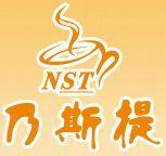 乃斯提奶茶加盟