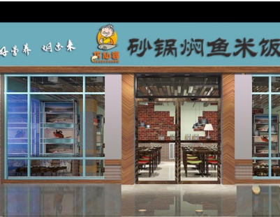 巧仙婆砂锅焖鱼产品 门店图片