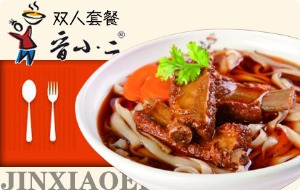 晋小二刀削面产品 门店图片