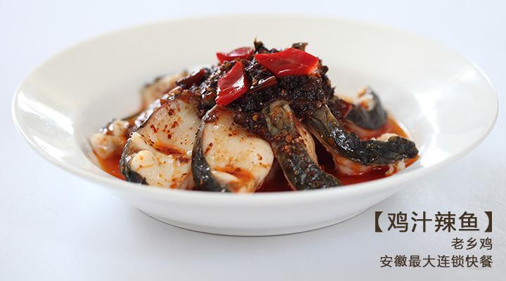 老乡鸡产品 门店图片