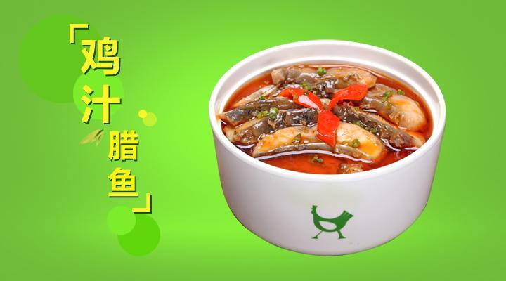 老乡鸡产品 门店图片