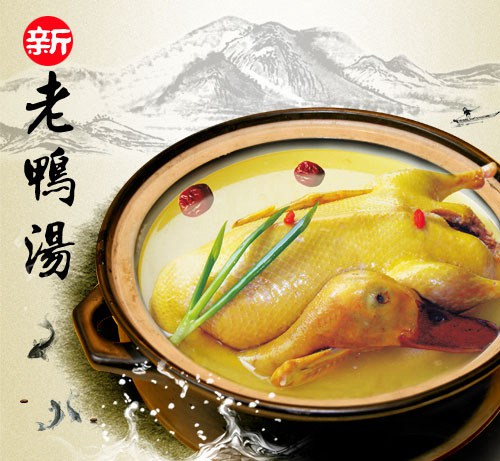 巴爷香辣鸡煲加盟