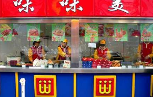 味味美产品 门店图片