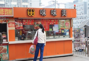 味味美产品 门店图片