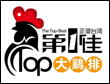 第一佳大鸡排加盟