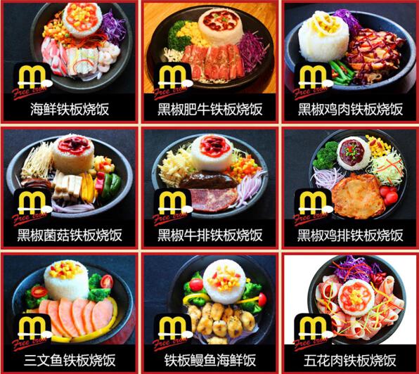 米高林产品 门店图片