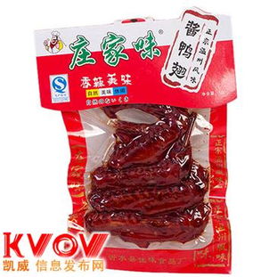 大嘴巴产品 门店图片