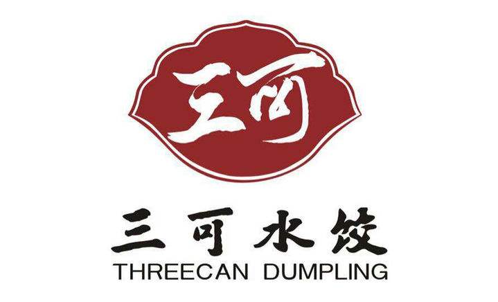 三可水饺加盟