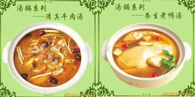 川渝老鸭汤产品 门店图片