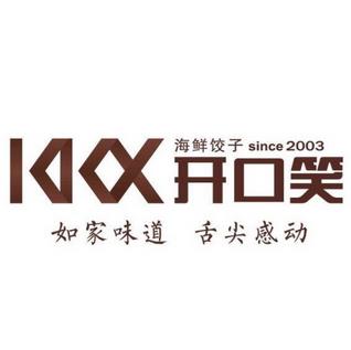 开口笑水饺加盟