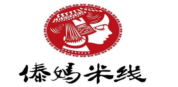 傣妈米线