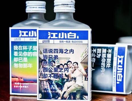 江小白产品 门店图片