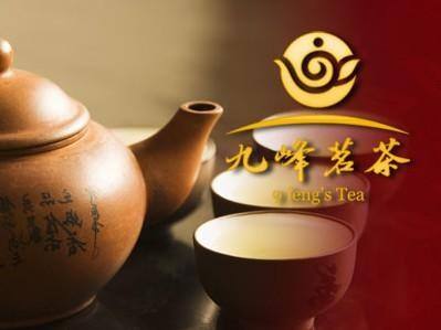 九峰茗茶产品 门店图片