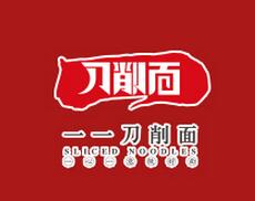 一一刀削面加盟