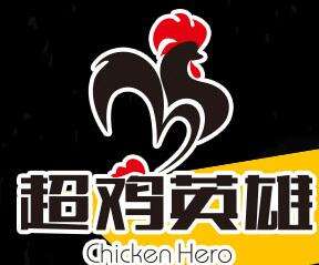 超鸡英雄加盟