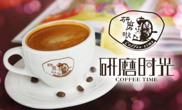 研磨时光咖啡产品 门店图片