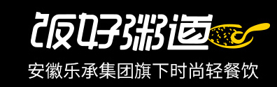 饭好粥道加盟