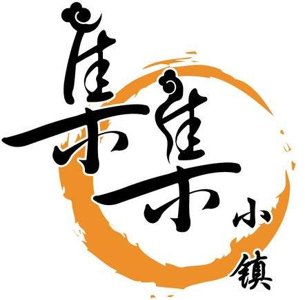 集集小镇加盟