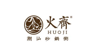 火齐潮汕砂锅粥加盟