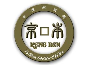 涮涮锅加盟