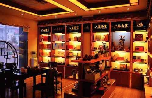 八马茶叶产品 门店图片